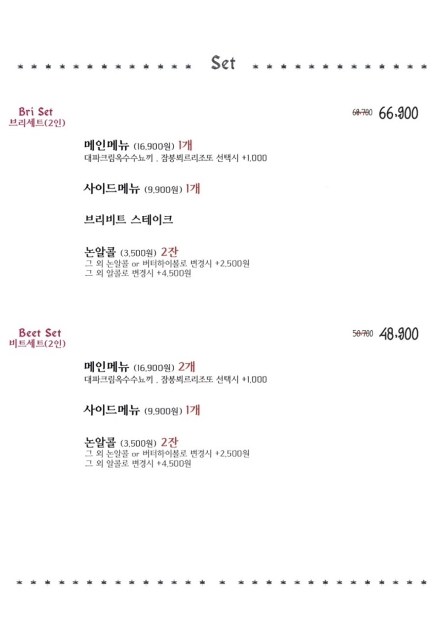 브리비트 이미지