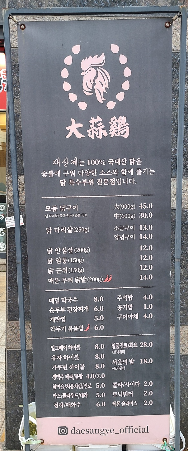 대산계 이미지