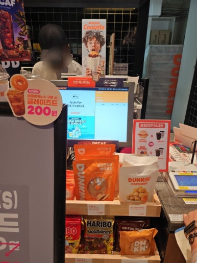 파리바게뜨순천향대학 이미지
