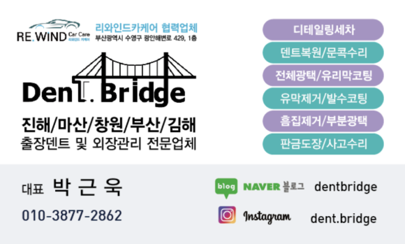 두동자동차 이미지