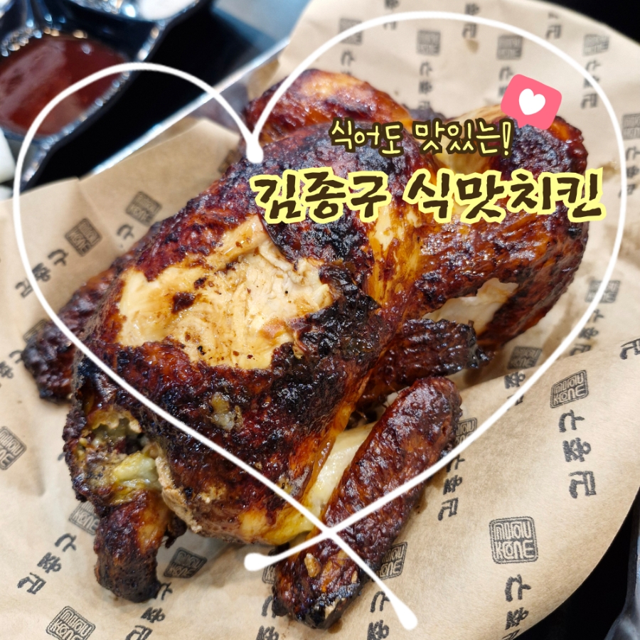 강서바베큐통닭 이미지