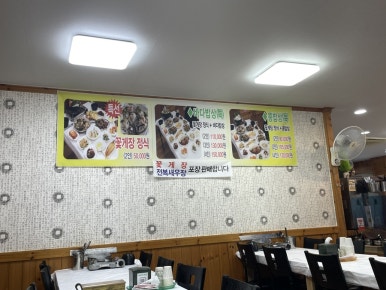 콩뜰 이미지