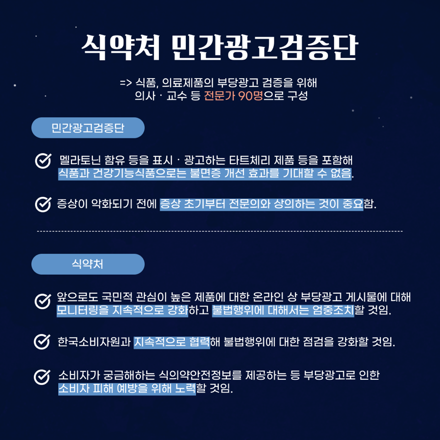 체리체형관리 이미지