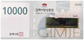 다우닝가구백구점 이미지