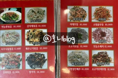 란주라면 이미지
