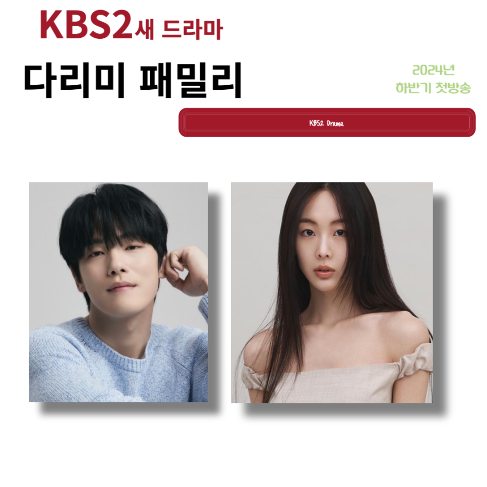 다림컴퍼니 이미지