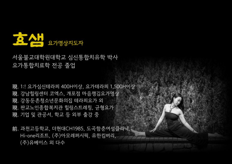 강동구립 둔촌청소년문화의집 이미지