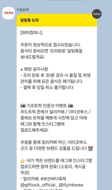 와따컴퍼니 이미지