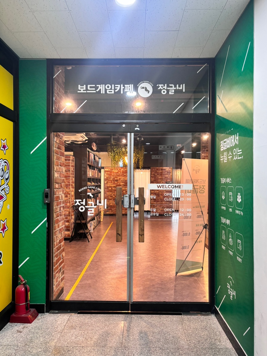정글비 대전관평점 이미지