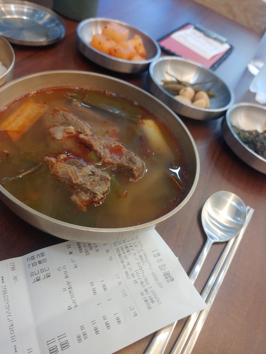 온천골가마솥한우국밥 팔공점 이미지