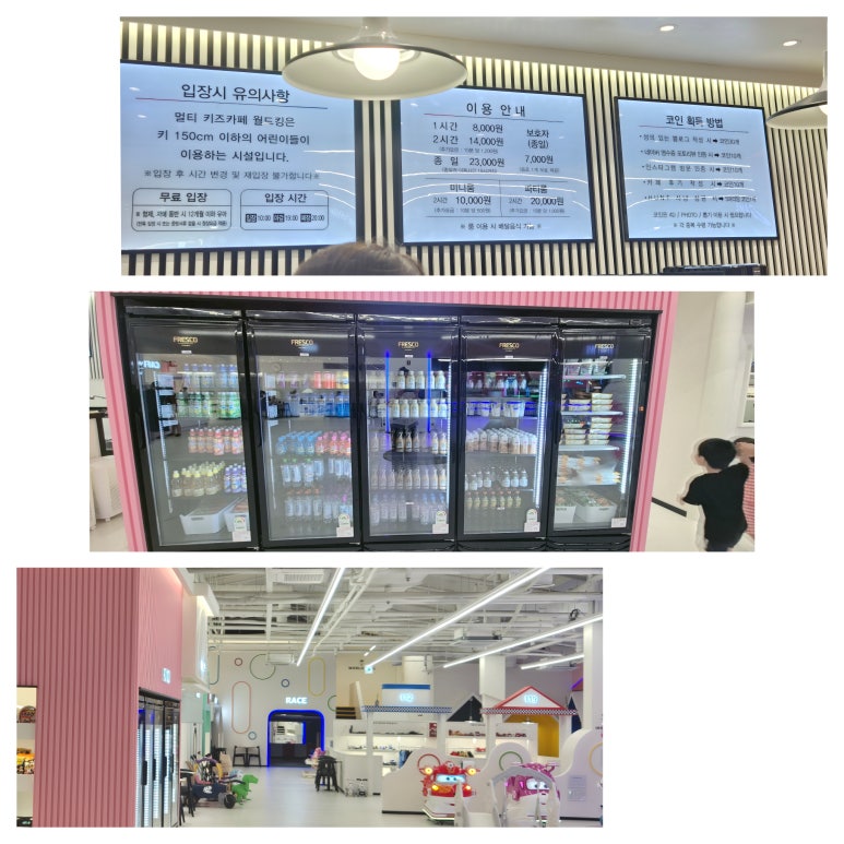 월드킹 인천점 이미지