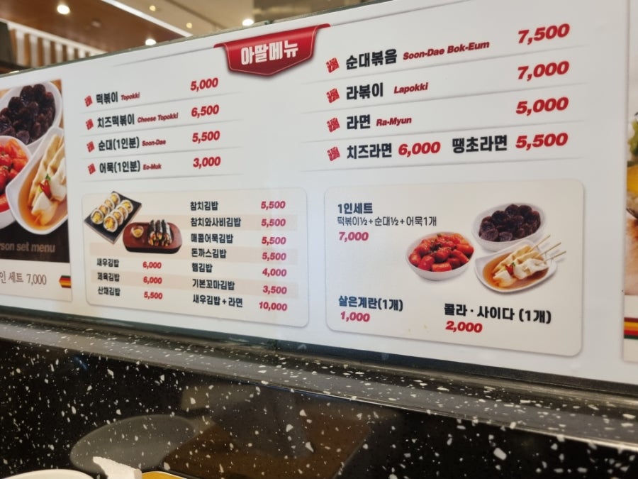 롯데센텀미샤 이미지