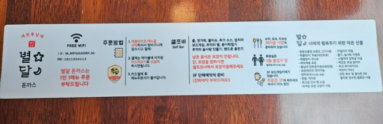 추억의 뽑기 솜사탕 이미지