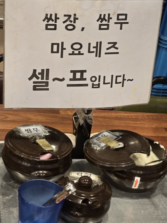 신쭈꾸미하남우산점 이미지