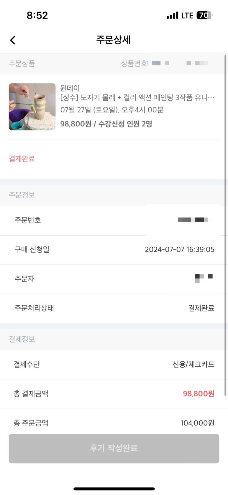 딥아틀리에 이미지