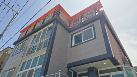 연대그린펜션 이미지