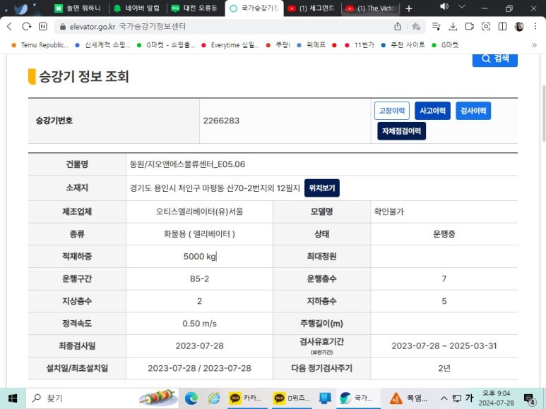 엔에스지오 이미지