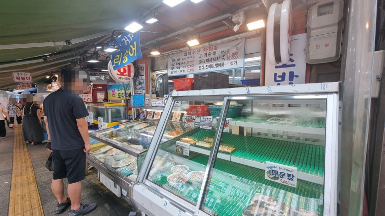 대박수산물 사진 2