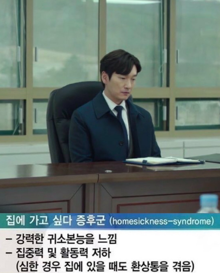 헐레벌떡 이미지