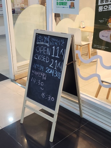 슬로우캘리수서역점 이미지