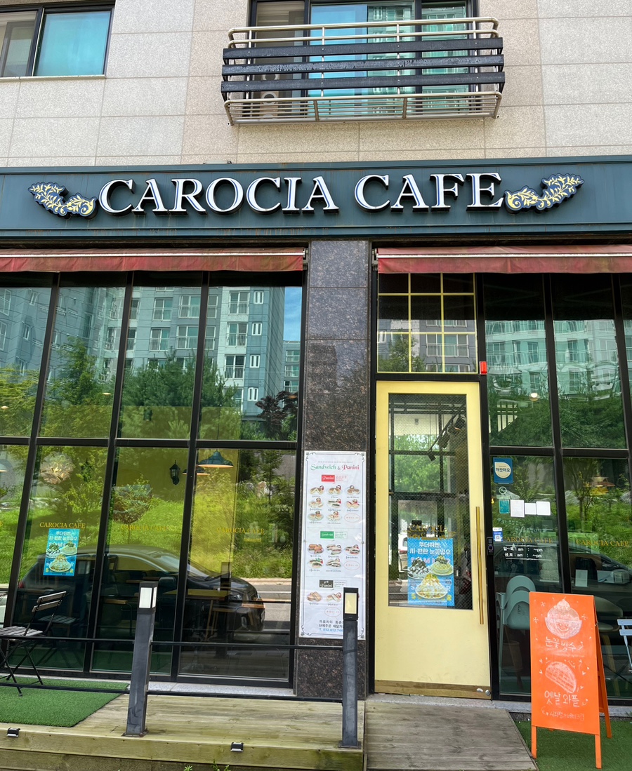까로치아 이미지