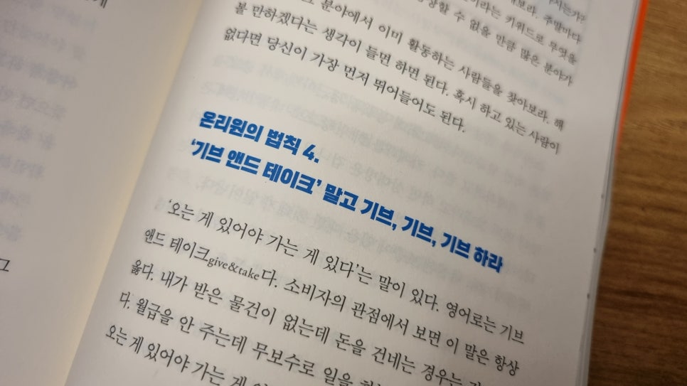 슈가북 이미지