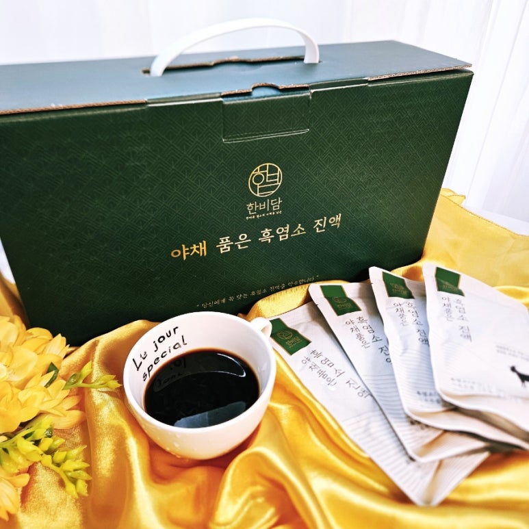 한비유통 이미지
