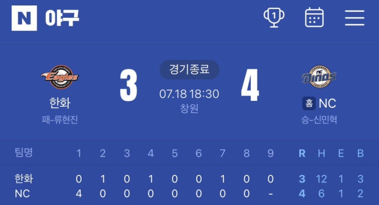 수박당구장 이미지