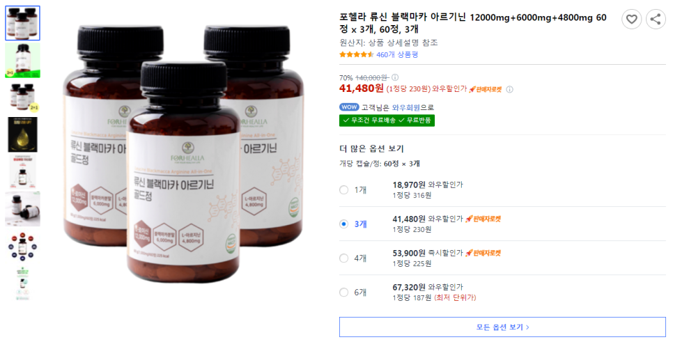 포헬라 이미지