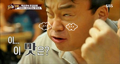 하영각 이미지