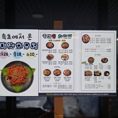 족발zone 이미지