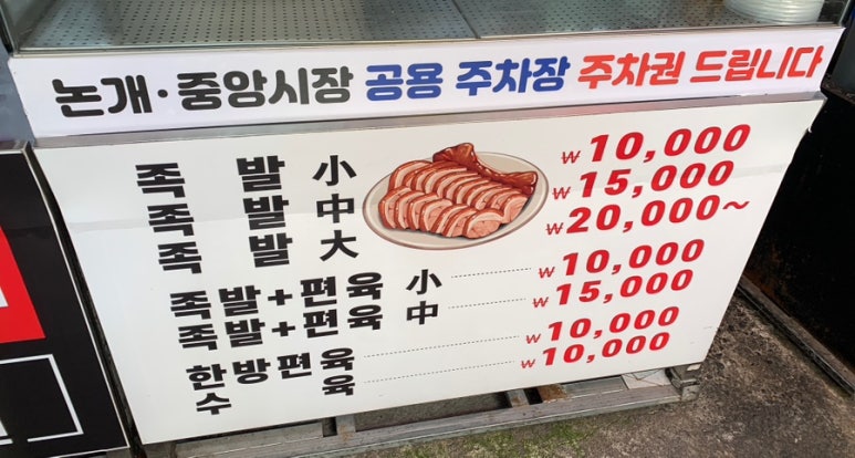 남부축산 이미지