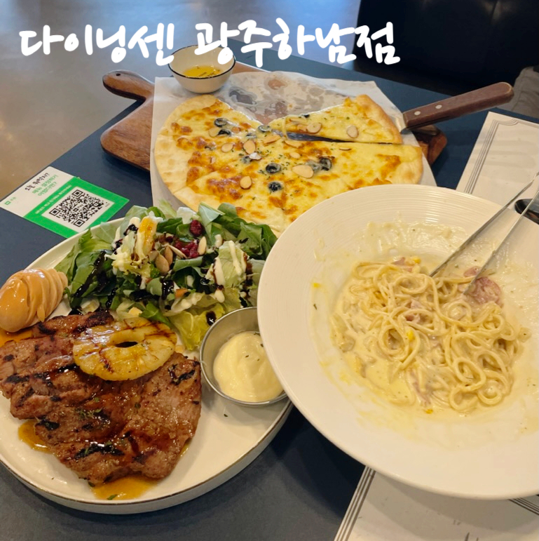 다이닝센광주 이미지