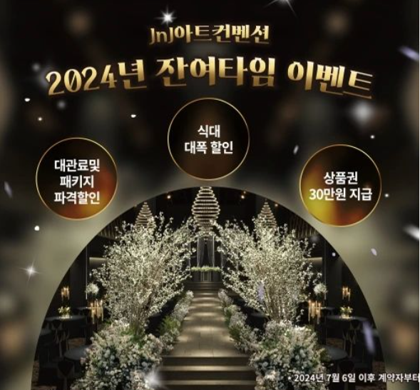 아트컨벤션 이미지