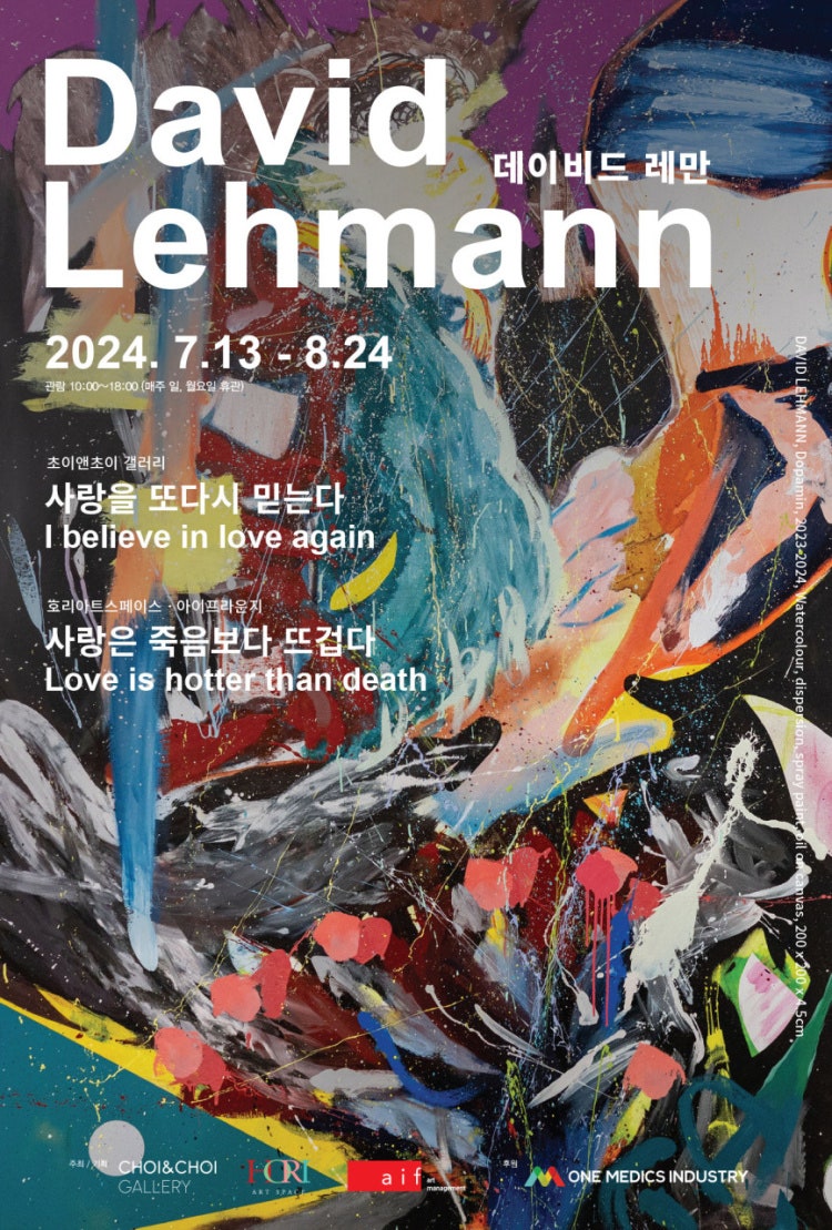 아트스페이스B갤러리 이미지
