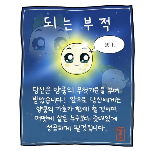 복원전기 이미지