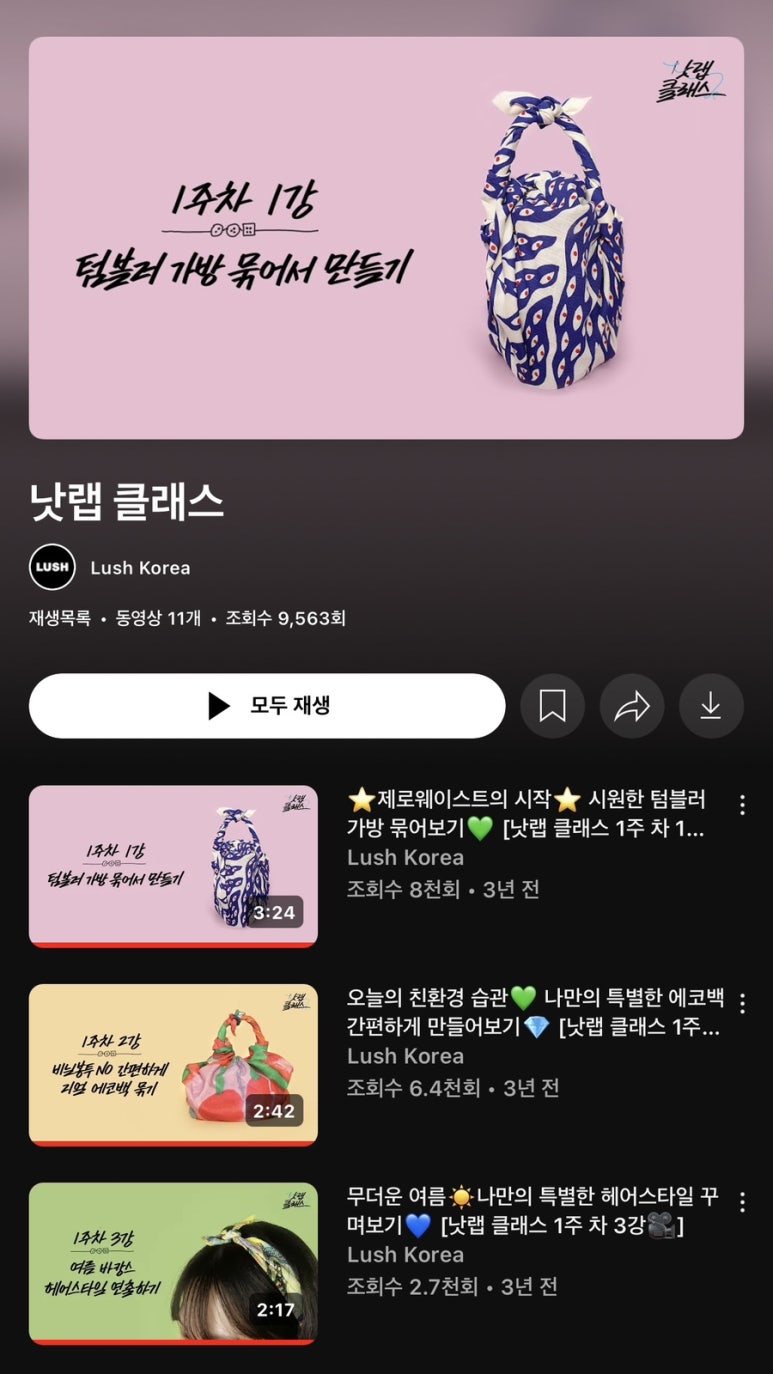 몽키랩 이미지