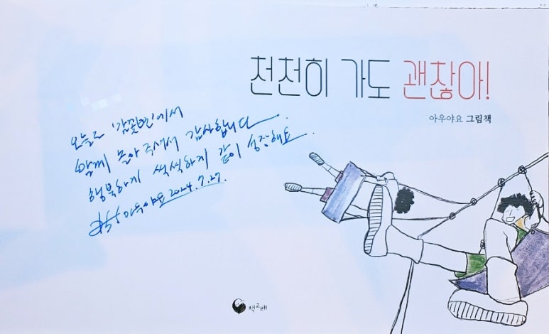 감꽃별아이들 이미지