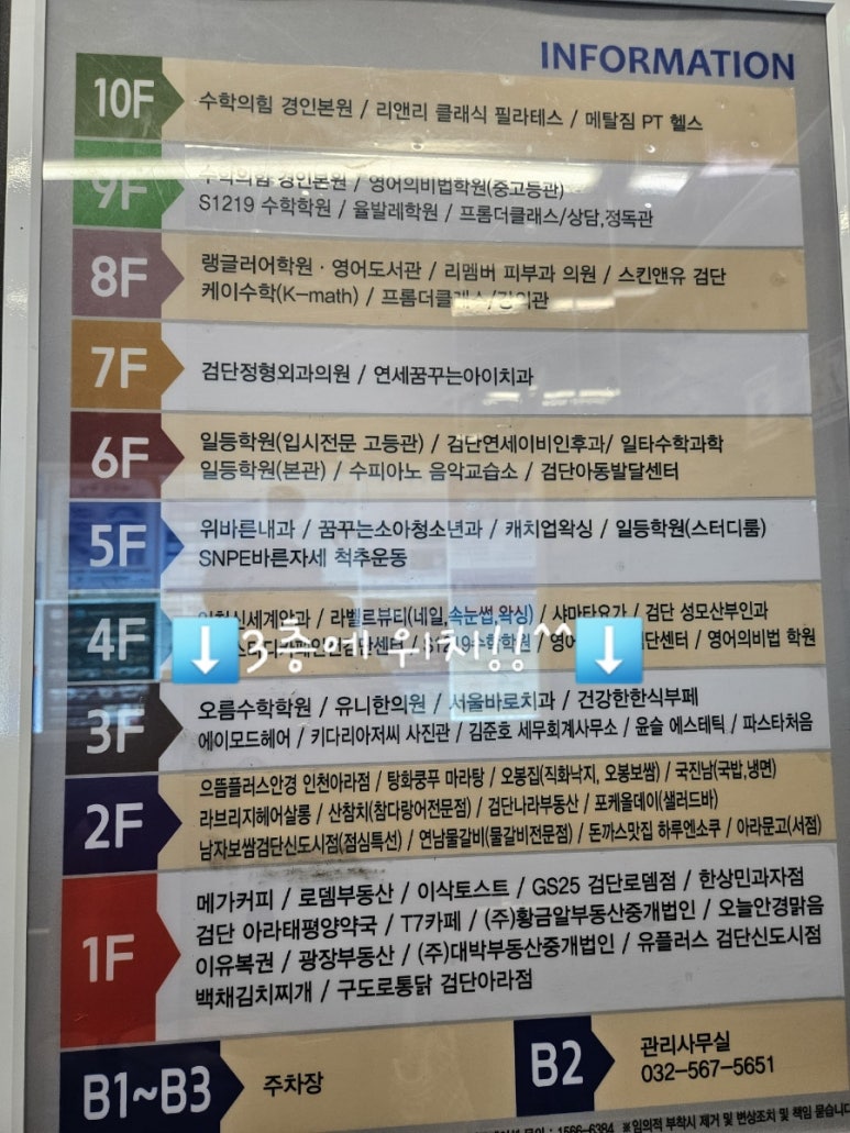 키다리아저씨사진관검단 이미지
