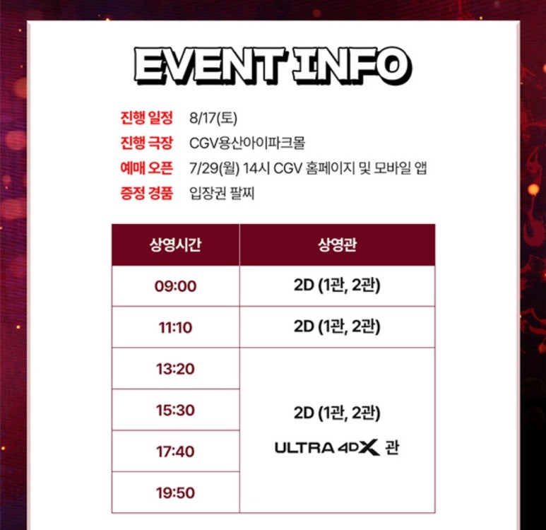 씨네마 봉 이미지