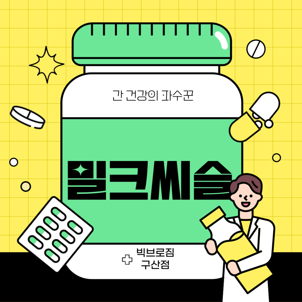 밀크브로 이미지