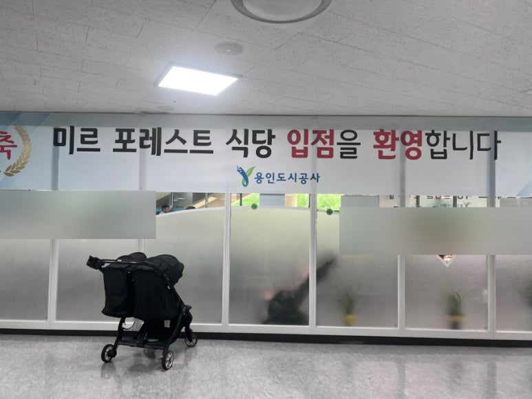 미르포레스트 이미지