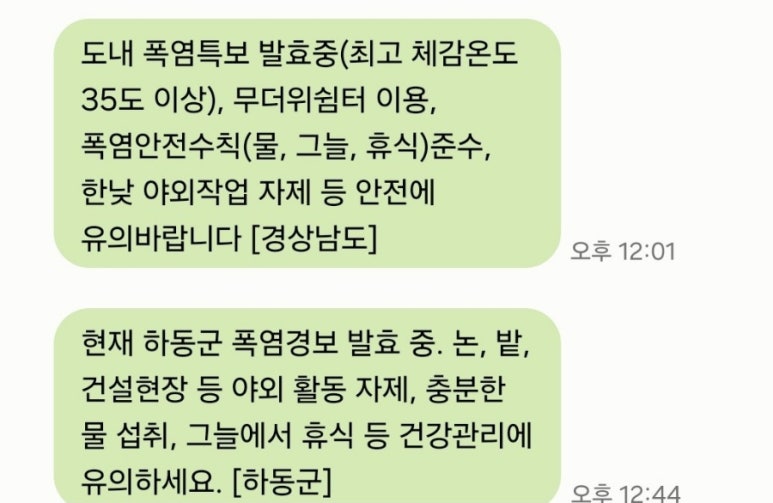 더웨이닝커피사천 이미지