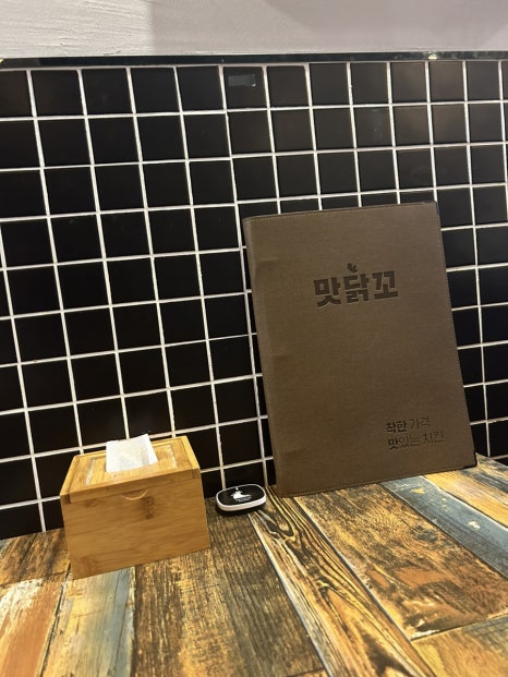 맛닭꼬독산롯데 이미지