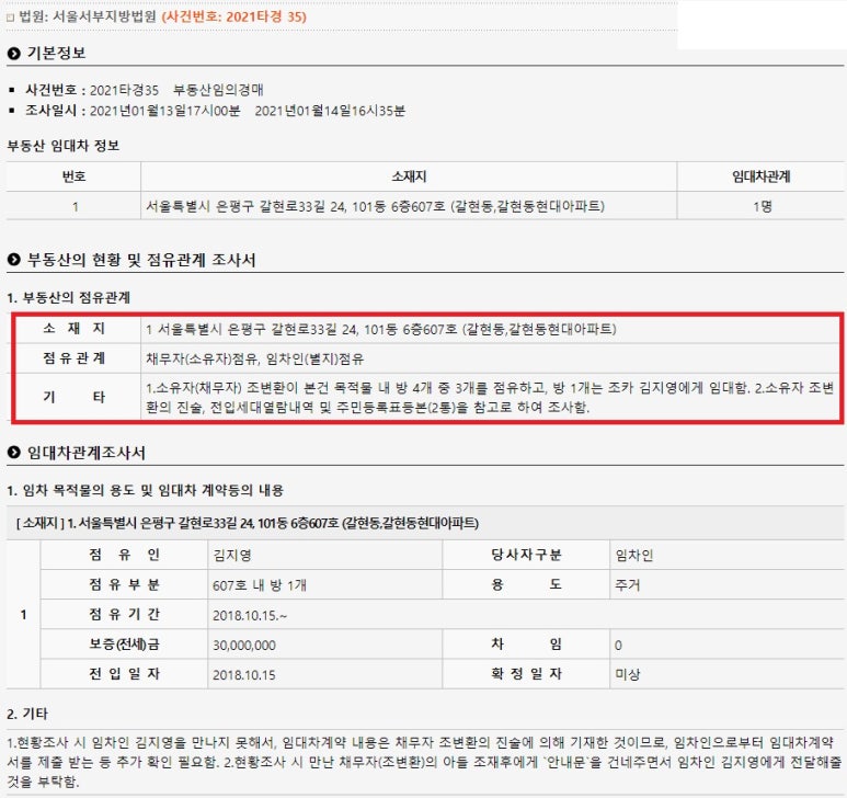 부자뱅크경매학원 이미지