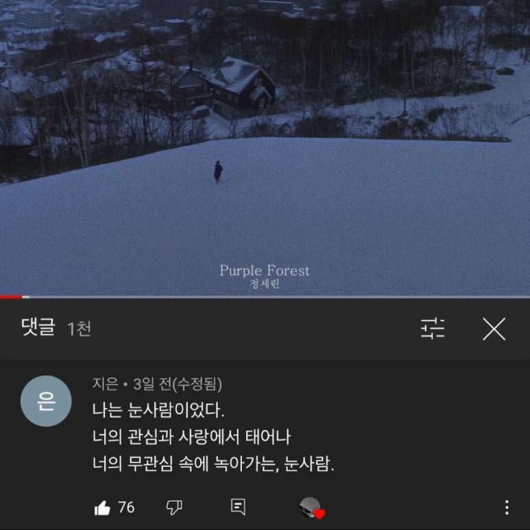 쿠시토라 이미지