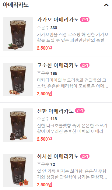 파란만잔가산역점 이미지