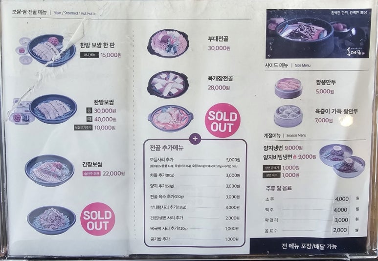 육대장무거점 이미지