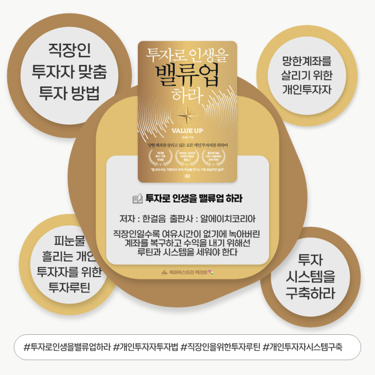 센스밸류 이미지