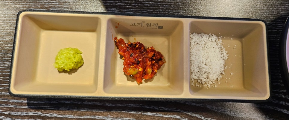 고기원칙블루마시티점 이미지